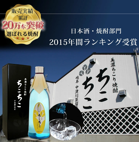 その他（焼酎） – 名産・特産品・ご当地グルメのお取り寄せ