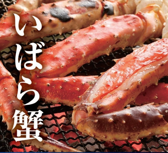 【47クラブ限定】【送料無料】イバラガニシュリンク・ゴールデンキングクラブ４Ｌ（800g)※送料無料