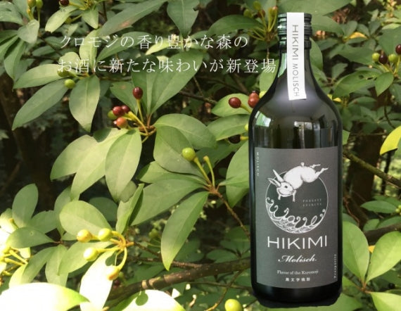 華やかで爽やかな香りHIKIMI Molisch40度720ｍｌ【酒・ジュース・飲料】