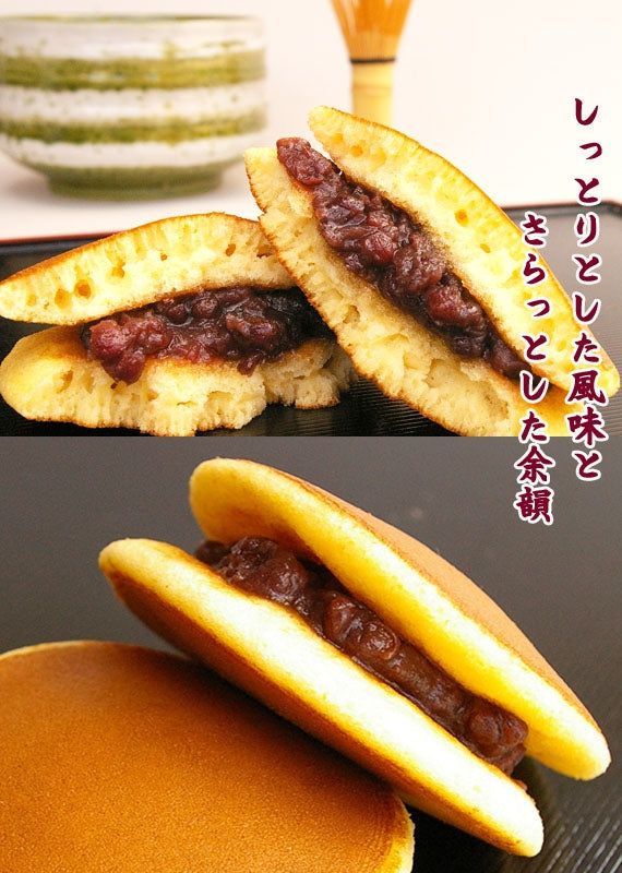 名物　どら焼き　15個入り