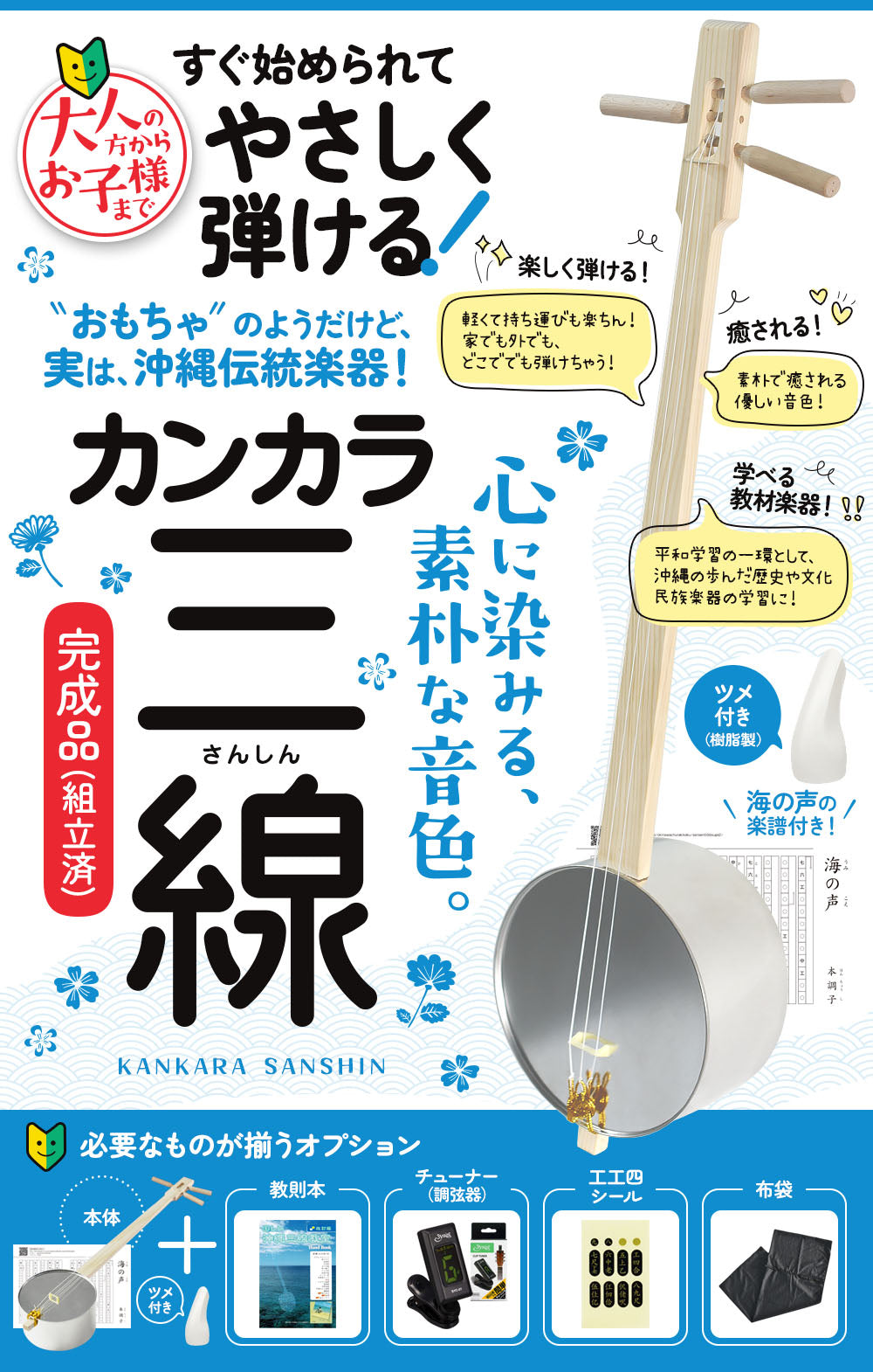 バンゴ 琉球漆器 沖縄民藝 お盆 角萬漆器 (@kakuman.okinawa