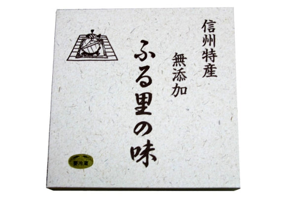 ふる里セット(大)（要冷蔵）