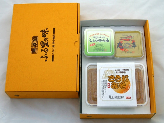 ふる里セット(小) 送料無料【冷蔵】