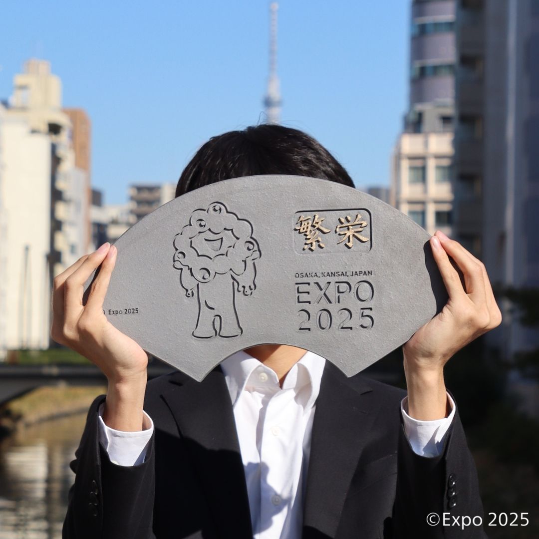 EXPO2025 ミャクミャク  三州鬼瓦工芸品 干支瓦（大）