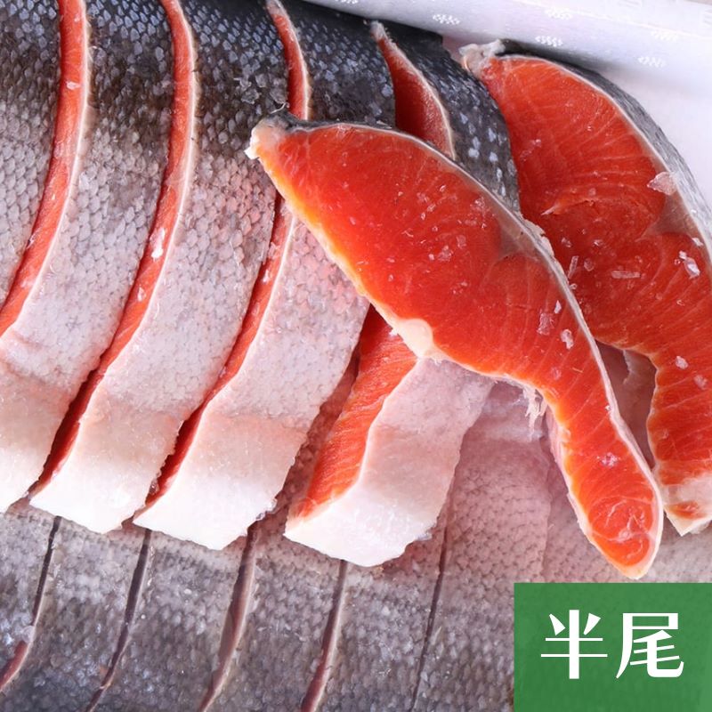 紅鮭 切り身【送料無料】北海道・沖縄は別途送料