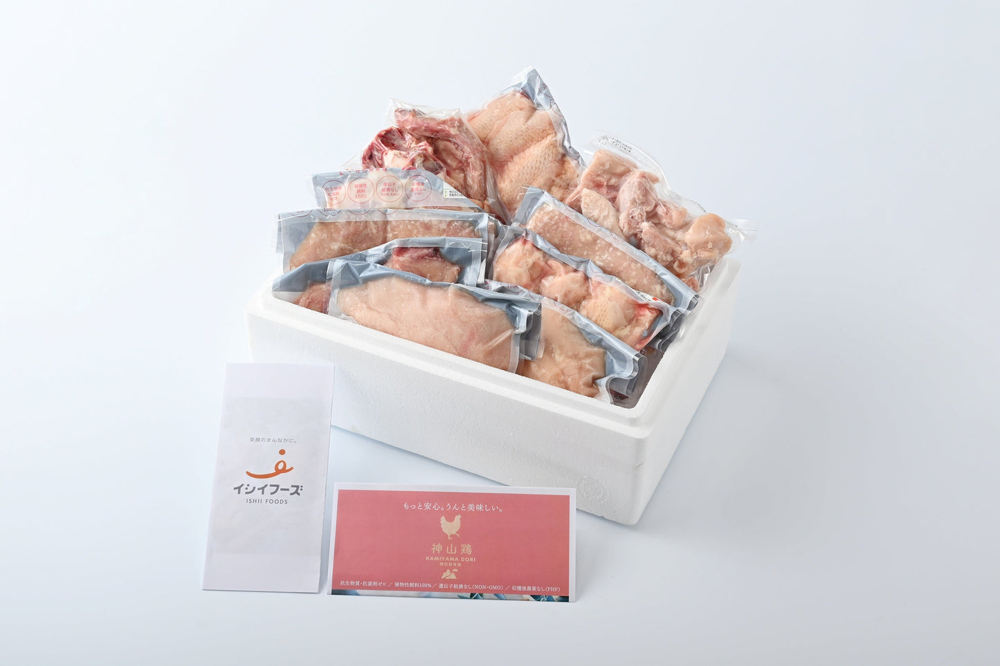 【11月7日ポイント7倍】【送料込】【鶏まるごと9種類！１０パック！！】徳島県産神山鶏食べつくしセット