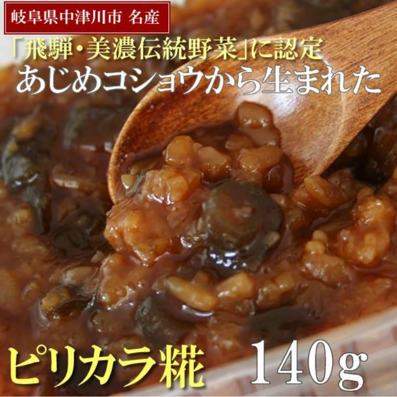 【冷蔵便】ピリカラ糀惣菜140ｇ