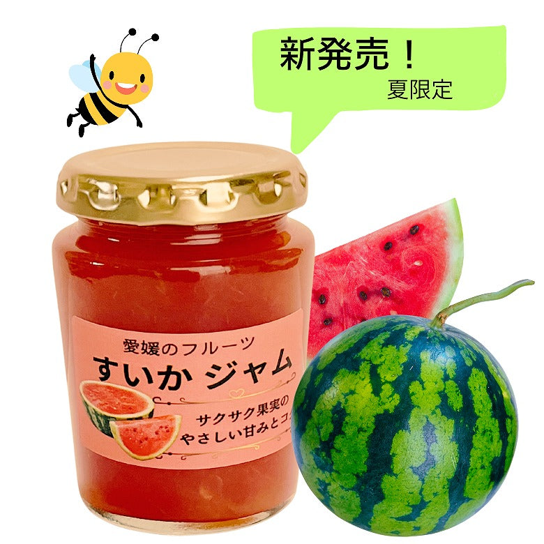 【送料無料】「愛媛のフルーツ・夏のごちそうジャム」 4種セット【新発売！】
