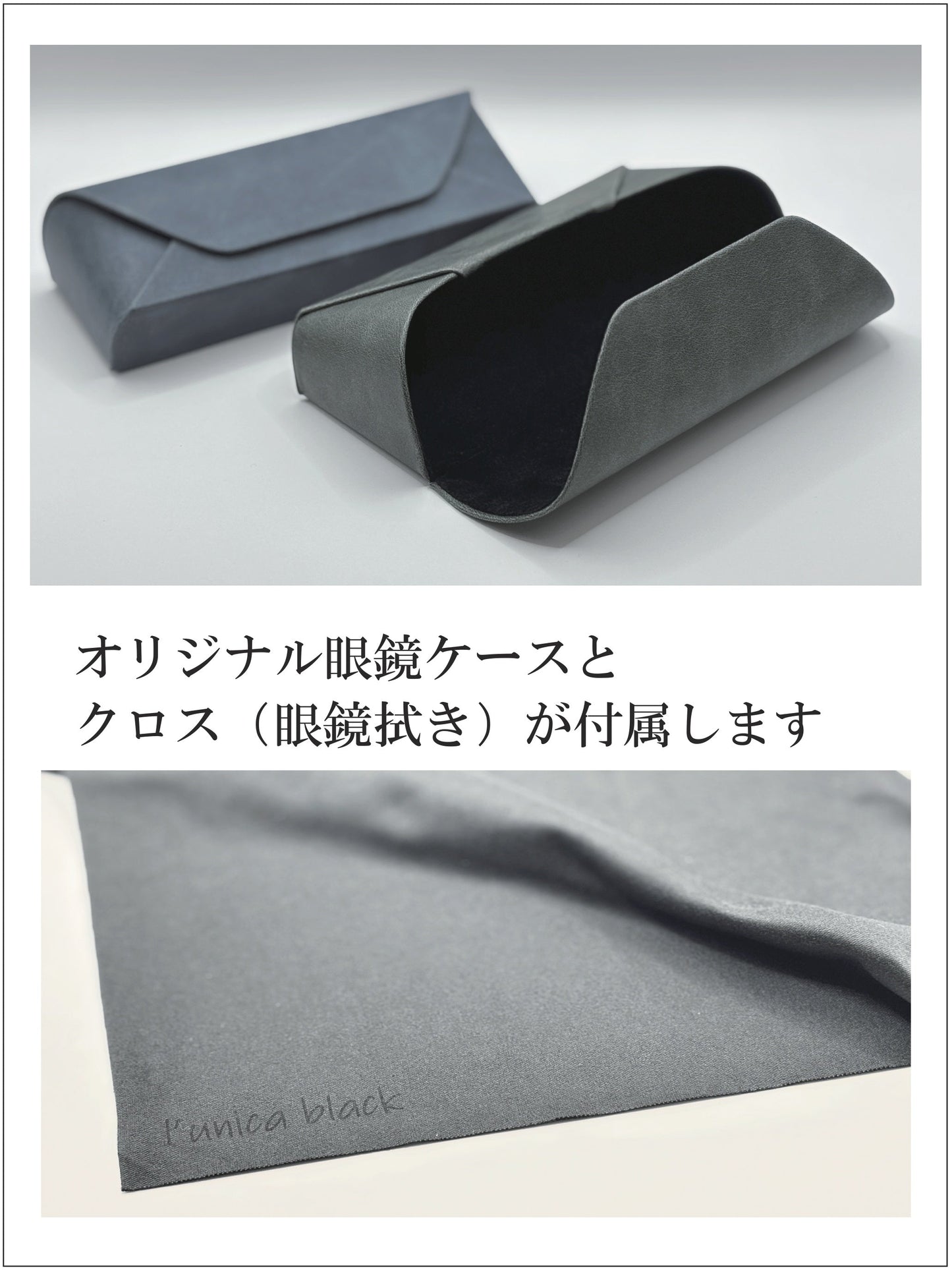 l'unica black ~世界最古の人工樹脂＜エボナイト＞で作ったこだわりの鯖江眼鏡【江月（黄色）】