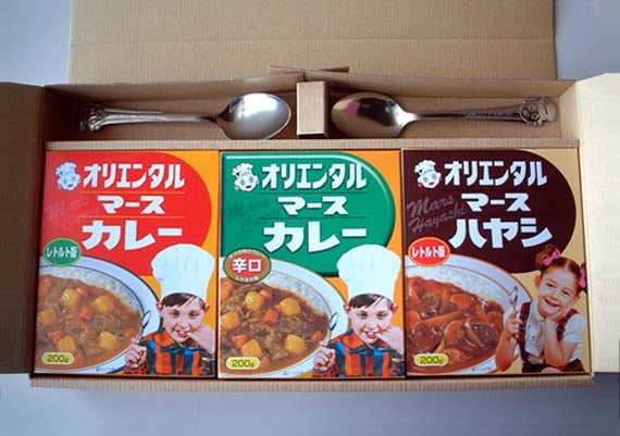 オリエンタル「マース」セット