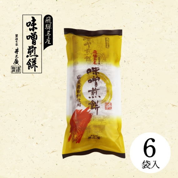 味噌煎餅　袋入（2枚入×6袋）