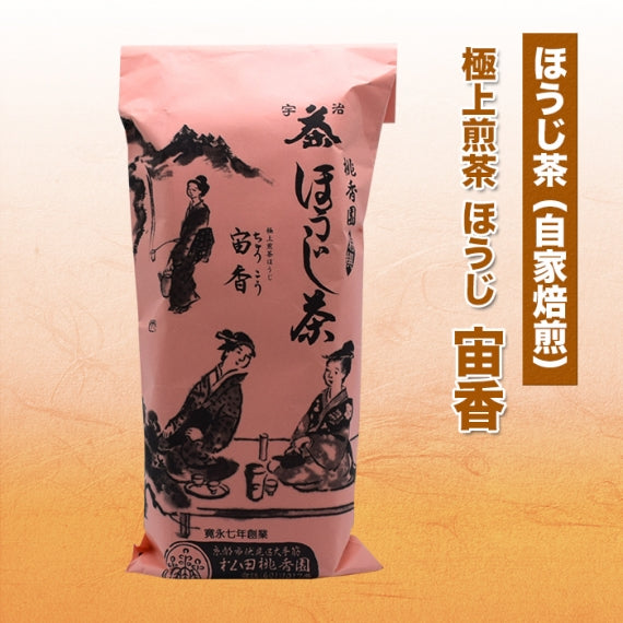 店主おすすめ　　　　　　　　極上ほうじ茶「宙香」
