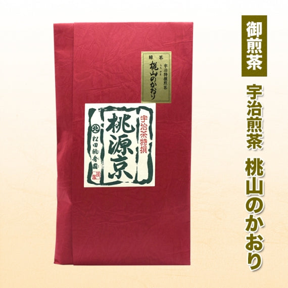 宇治煎茶「桃山のかおり」