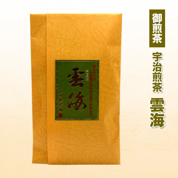 宇治煎茶「雲海」