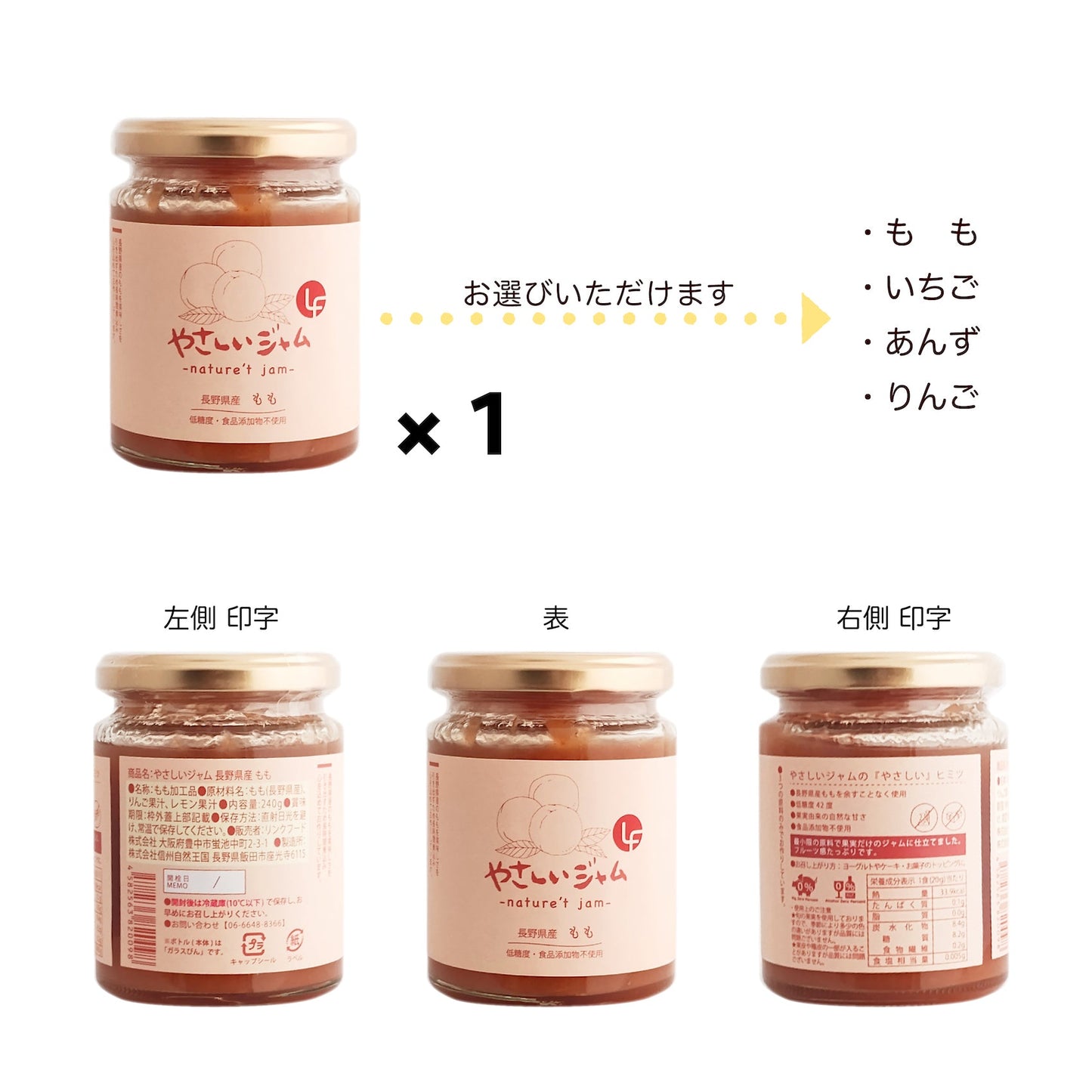 【選べるジャム】お好きなジャムと輪りんご紅茶BOX ～ティータイムギフトセット～