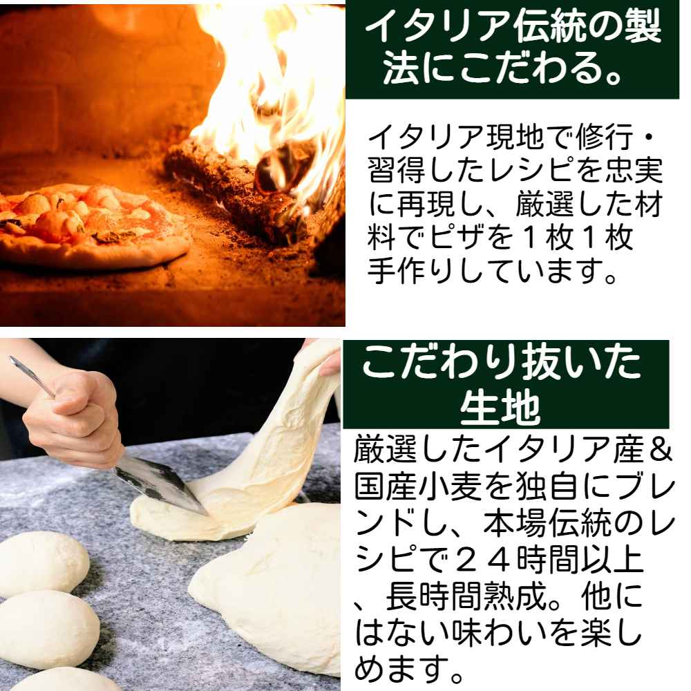 【3月7日ポイント2倍】本場イタリアで修行したシェフが作る、安心・安全の完全無添加国産豚　手作り生ベーコンと、本場イタリアを感じる薪窯焼き本物のマルゲリータセット