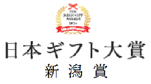満足スイーツセット　送料込み　生キャラメル大福7個入　塩生キャラメル大福7個入　ヨーグルトプリン6個入　スイーツ　洋菓子　和菓子　ギフト　贈り物　新潟　お土産　ご自宅用　お菓子