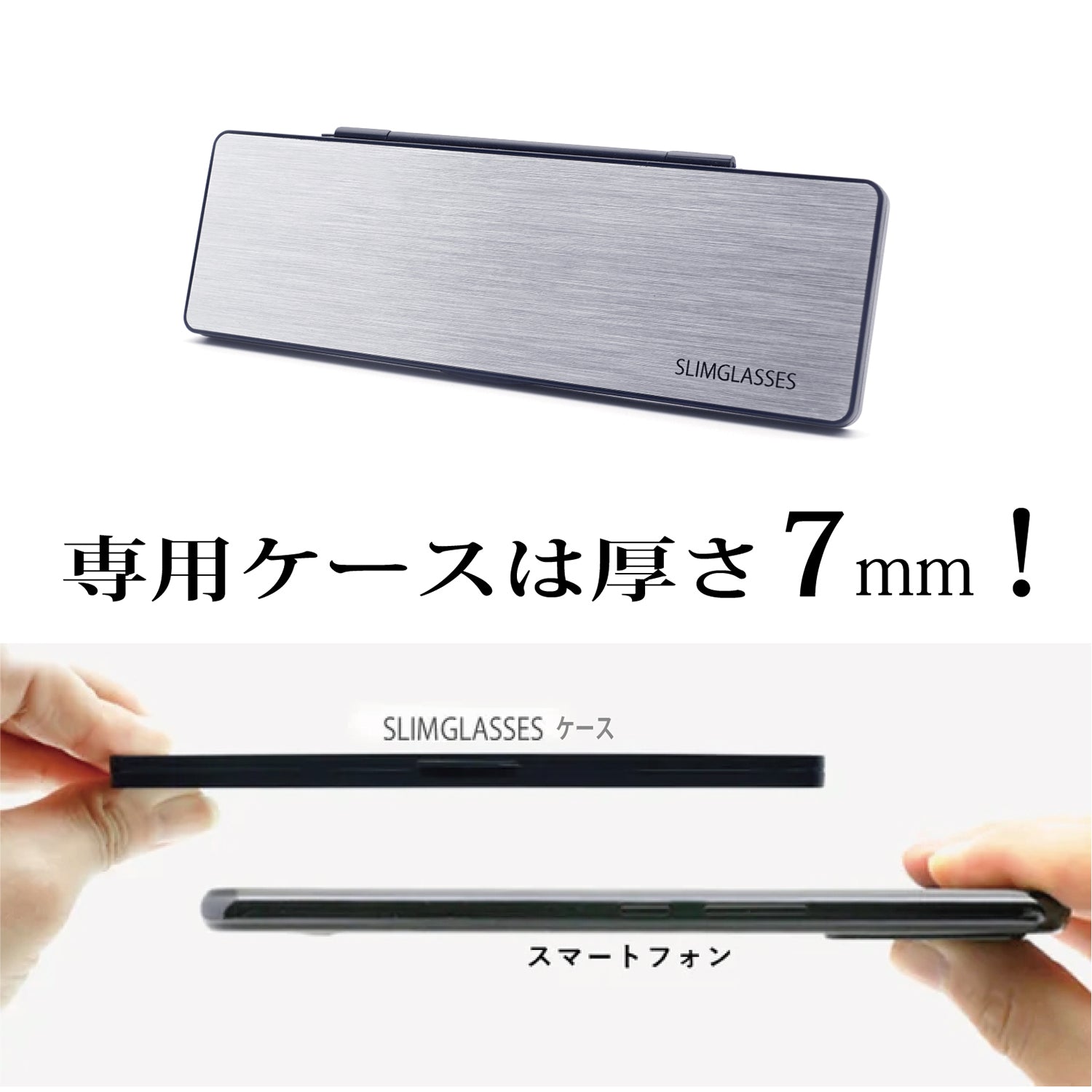 送料無料】モバイルサングラス スリムグラス 偏光サングラス SL