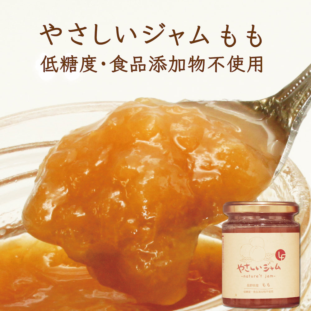 やさしいジャム もも 240g 国産 瓶 低糖質 桃 無糖 パン チップス メゾン クッキー バター 缶 お試し 国産 大容量 低糖質 砂糖不使用 添加物不使用
