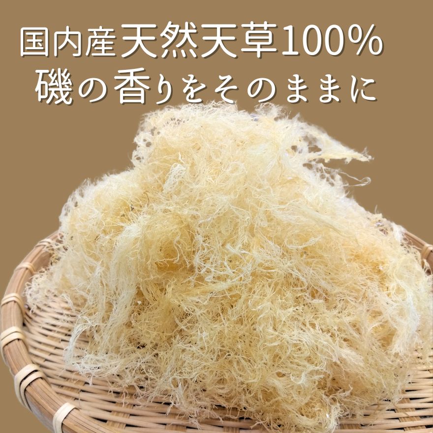 ～出来立ての味をご家庭で～ところてんの素25gセット【ポスト投函】【日本全国送料無料】