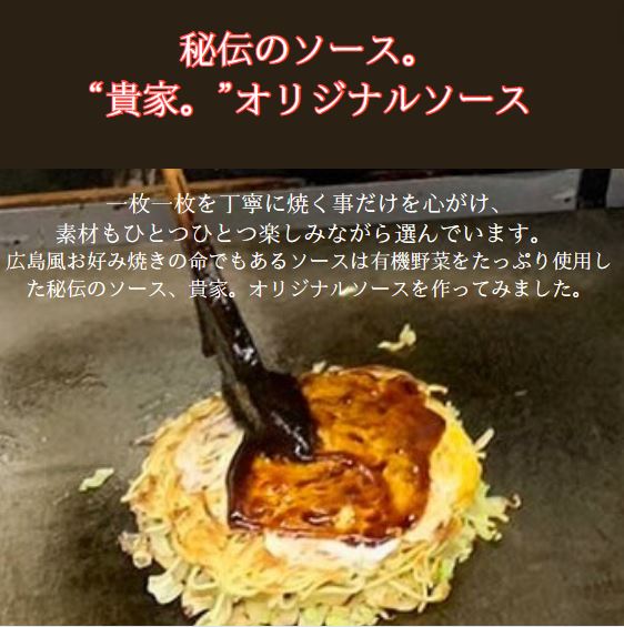 貴家。自慢のイカ天そば入り（肉・玉子・イカ天)