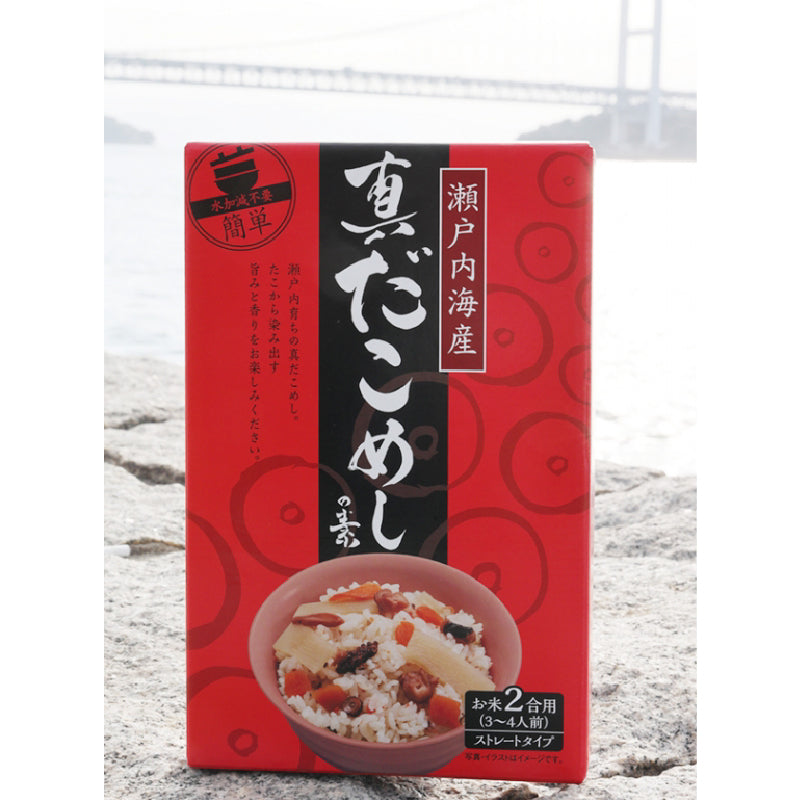 真だこ飯の素