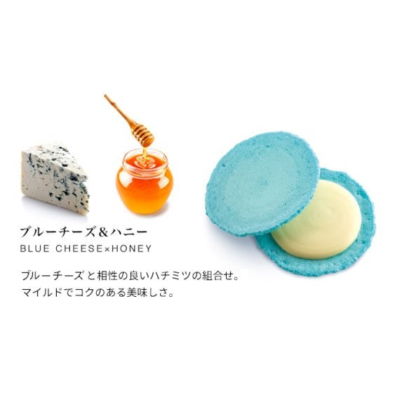 【送料無料】クアトロえびチーズ～えびとチーズの美味しい出会い～4種のチーズとサクサクのえびせんべい