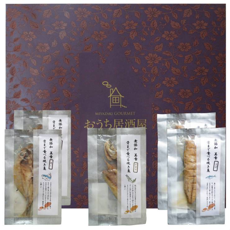 お歳暮 御歳暮プレゼント ギフト 贈り物 食べ物 送料無料 セット 食品 食べ物 骨まで食べられる 焼き魚 干物 さば2枚 あじ2枚 かます1枚各50g ひもの 開き 干物セット 乾物 塩焼き 焼魚 グリル おつまみ 国産 長崎県産 対馬 長期常温保存 食品ロス