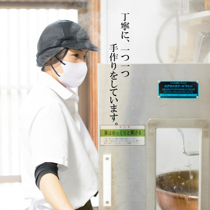 甘酒プリン＜６個入＞｜伊万里・小嶋や