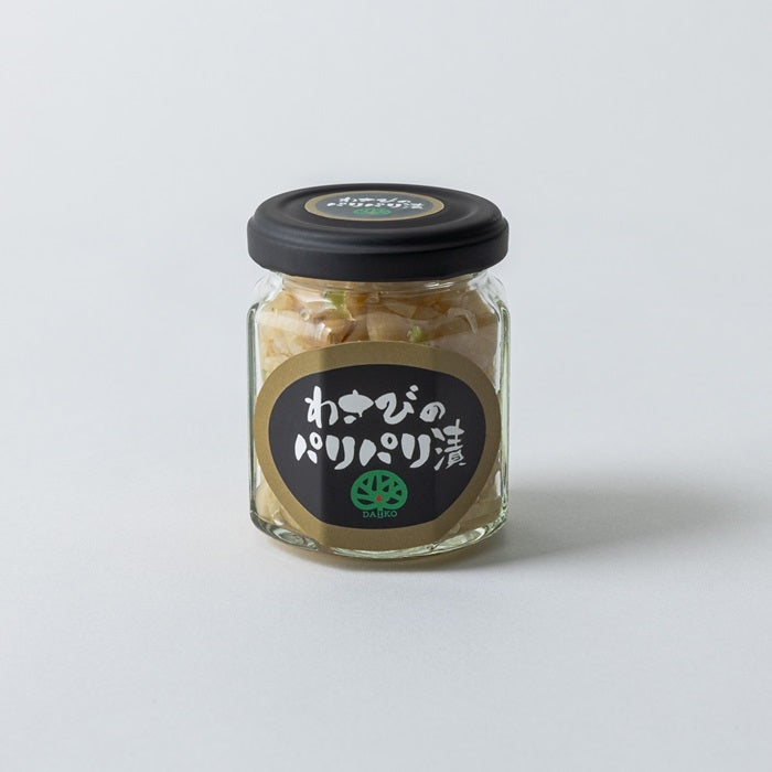 [旨]わさびのパリパリ漬