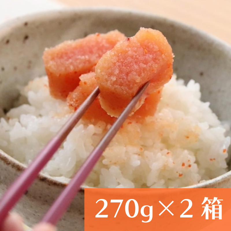 【箱入り】辛子明太子【送料無料】北海道・沖縄は別途送料