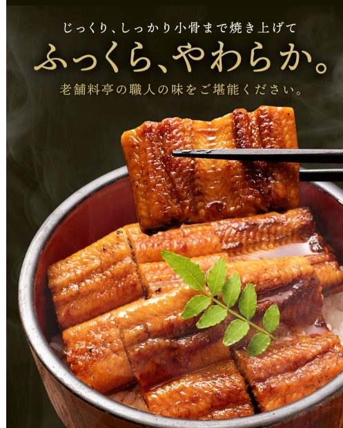 土佐料理 司「三代目 天の鰻 蒲焼き 単品」うなぎ 国産　高知県産【カニ・鮮魚・魚介類】