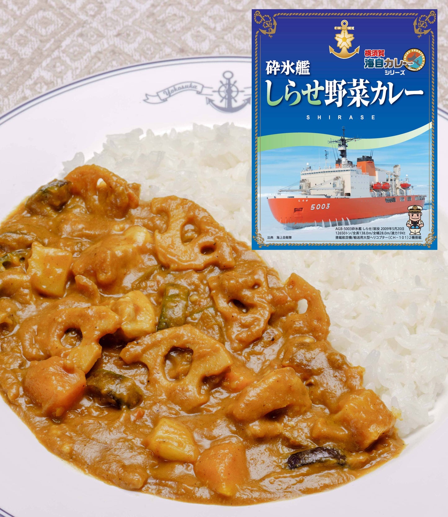 【横須賀海自シリーズ】横須賀海自カレー 4食セット（200g×４食入）〈ギフト箱入〉