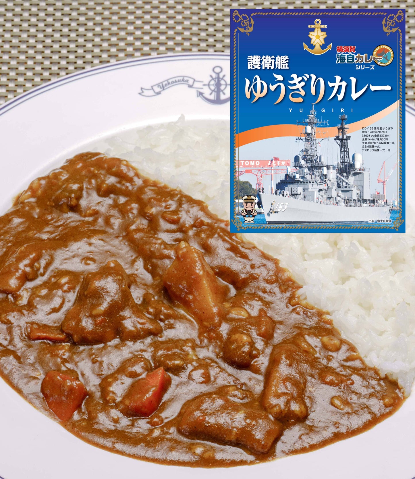 【横須賀海自シリーズ】横須賀海自カレー 4食セット（200g×４食入）〈ギフト箱入〉