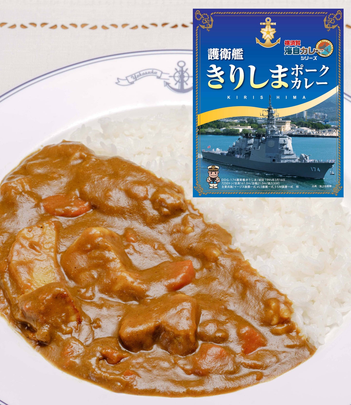 【横須賀海自シリーズ】横須賀海自カレー 4食セット（200g×４食入）〈ギフト箱入〉
