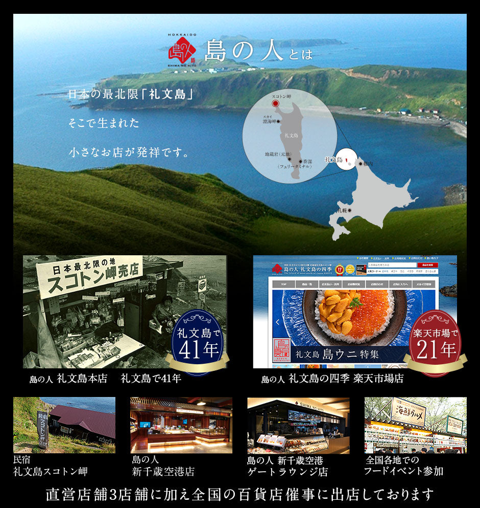 天然あわび入り海鮮4種の松前漬け「北宝漬」あわび いくら 松前漬