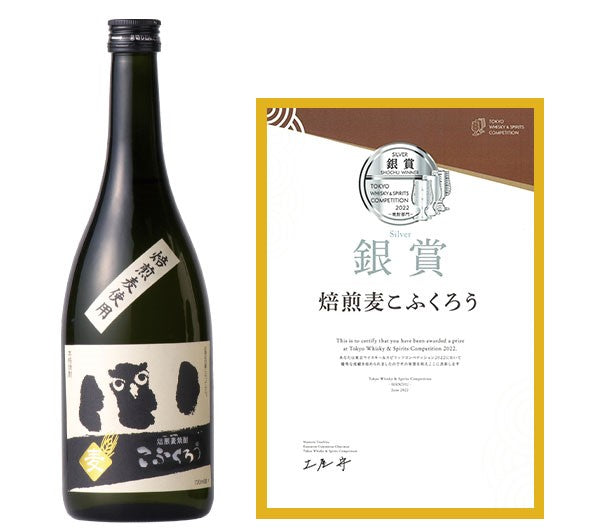 おつまみ界の異端児、麦チョコ風。焙煎麦焼酎 『麦こふくろう』1800ml