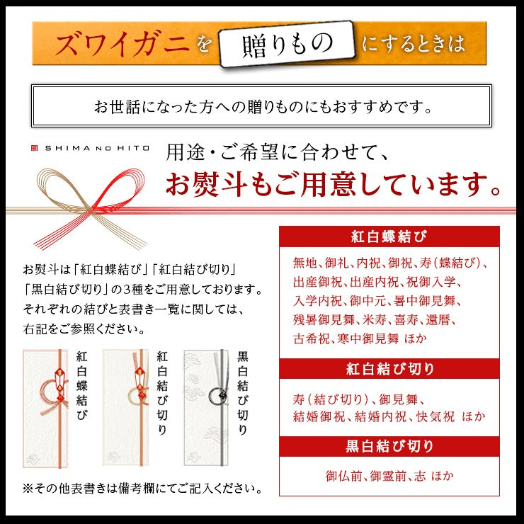 カット済みズワイガニ1.0kg【送料無料】カット済で調理が簡単 カニしゃぶ しゃぶしゃぶ かにセット ズワイ ずわい カニ かに 蟹 カット済 北海道 お土産 お取り寄せ  ギフト プレゼント