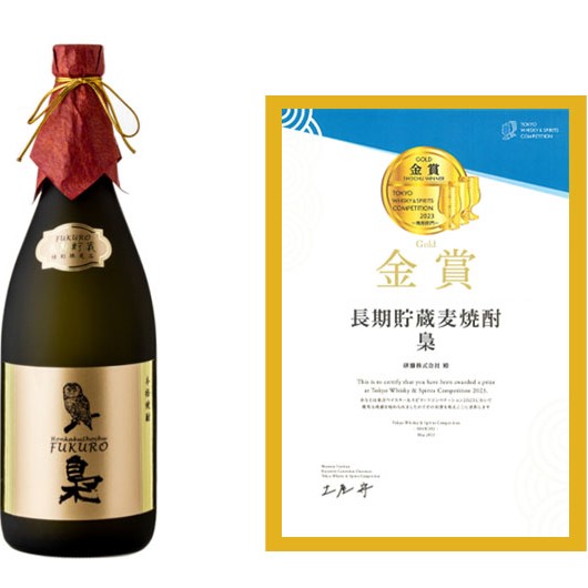 ブランデーを想わせる】長期熟成麦焼酎 『梟（ふくろう）』720ml