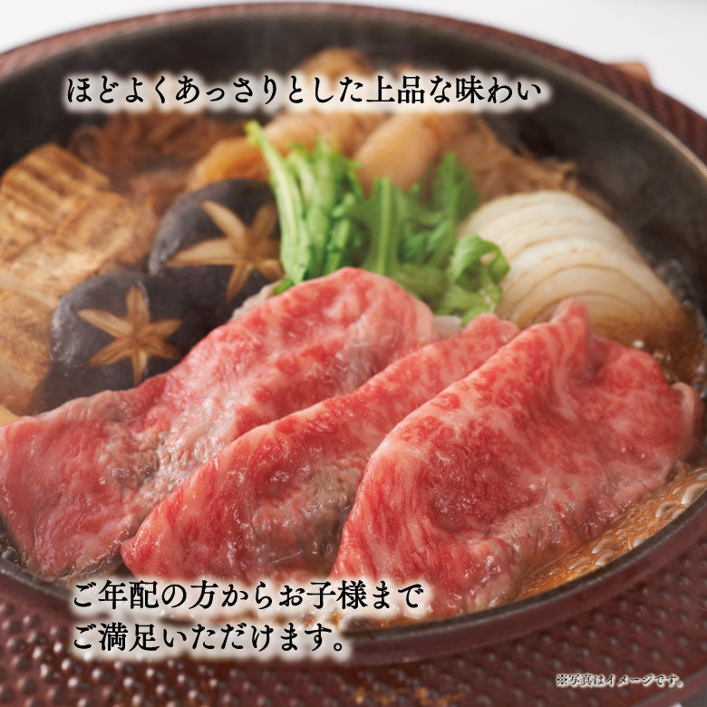 【送料込】あしや竹園特選黒毛和牛　詰合せ（モモ・バラ）【ギフトセット】