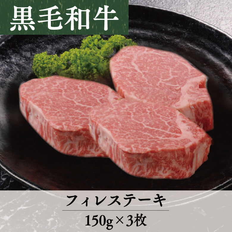 あしや竹園特選黒毛和牛　折詰～ステーキ～　テンダーロイン（フィレ）