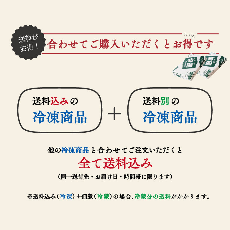 【12/15までの期間限定】【送料込】《兵庫県産》あしや竹園特選 黒毛和牛 あわせスライス〈ウデ・バラ〉