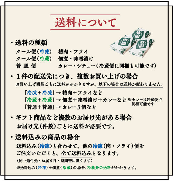 【12/15までの期間限定】あしや竹園 神戸牛 あわせ食べくらべセット 500g