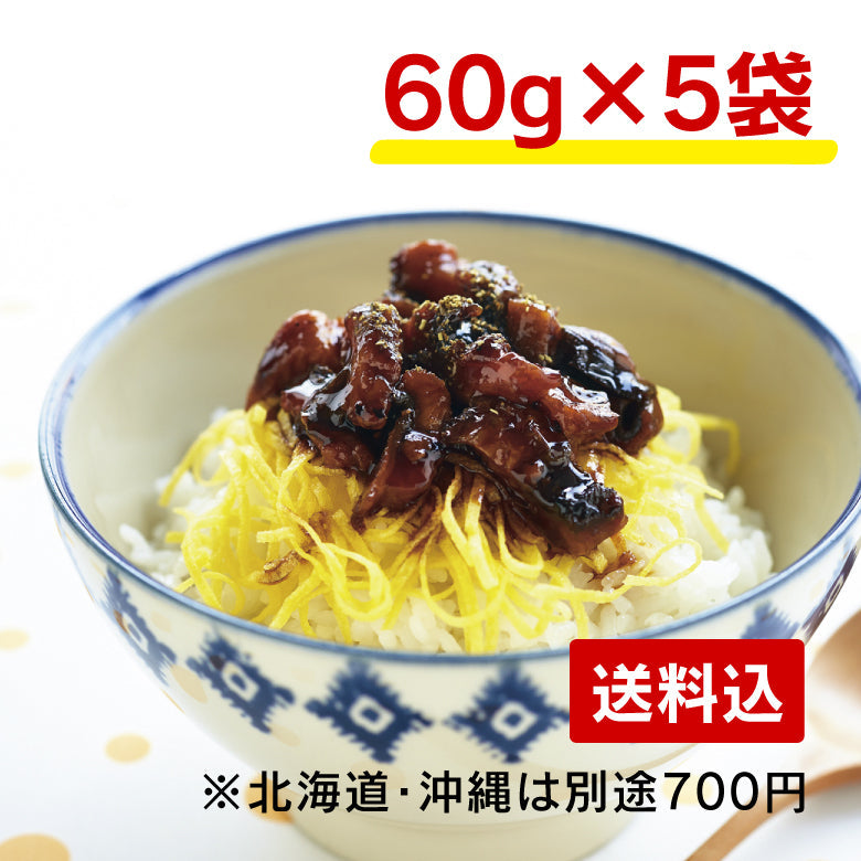 鹿児島県産きざみうなぎ蒲焼　60ｇ×5 袋（送料込み）