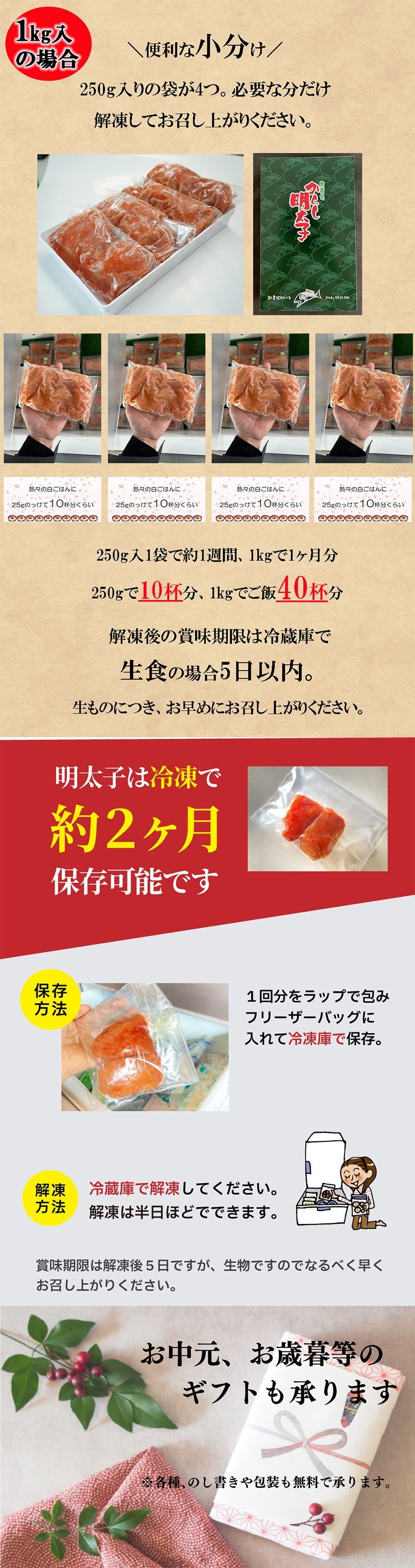 【訳あり】無着色からし明太子・切小（コマ切れ）1kg（250g×4）　パスタや和え物に最適