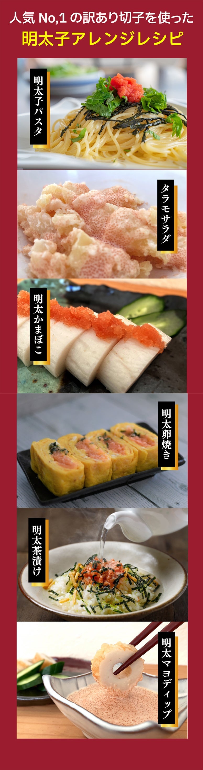 【訳あり】無着色からし明太子・切小（コマ切れ）1kg（250g×4）　パスタや和え物に最適