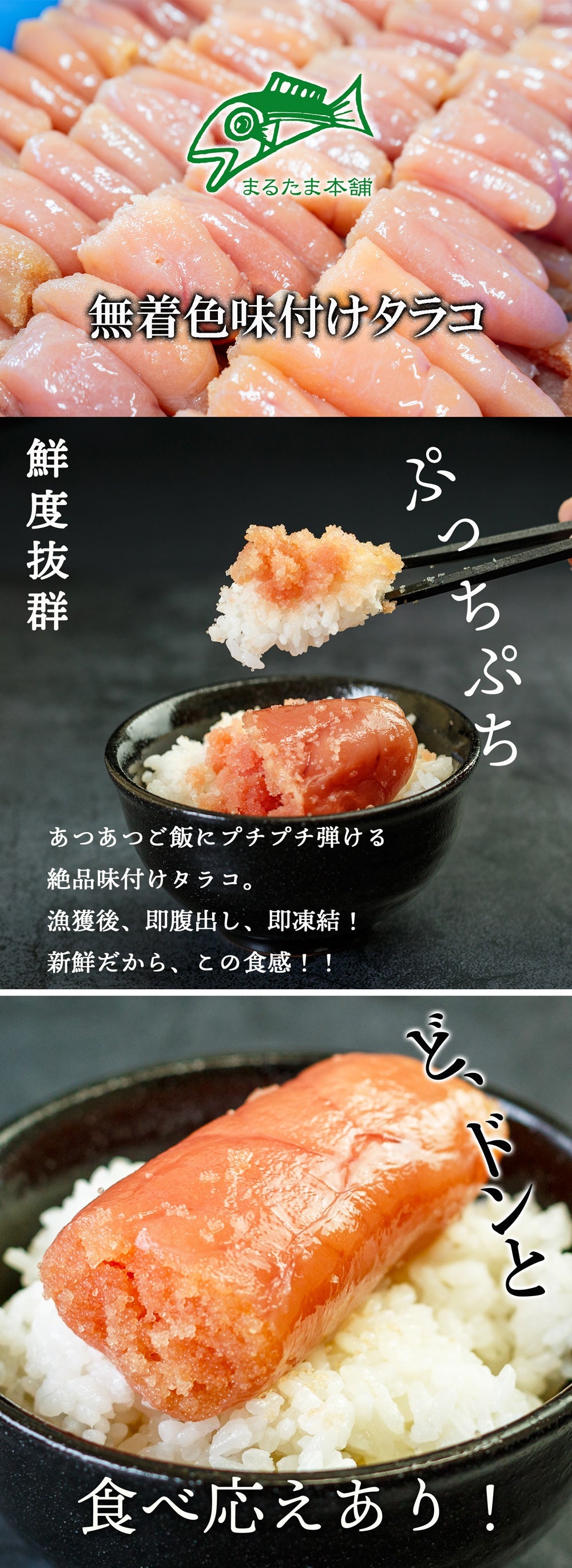 味付けタラコ　特上切子1kg（250g×４） 辛くない明太子 プッチプチ食感 御中元 御歳暮 手土産 お土産にご利用いただいています。