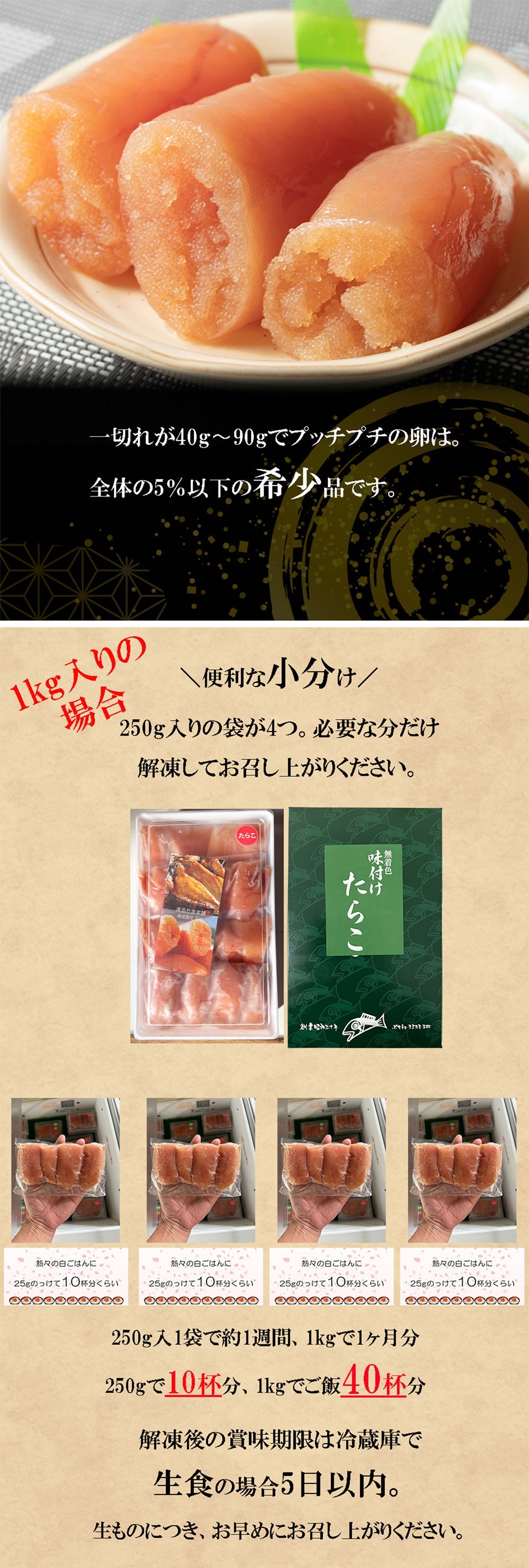 味付けタラコ　特上切子1kg（250g×４） 辛くない明太子 プッチプチ食感 御中元 御歳暮 手土産 お土産にご利用いただいています。