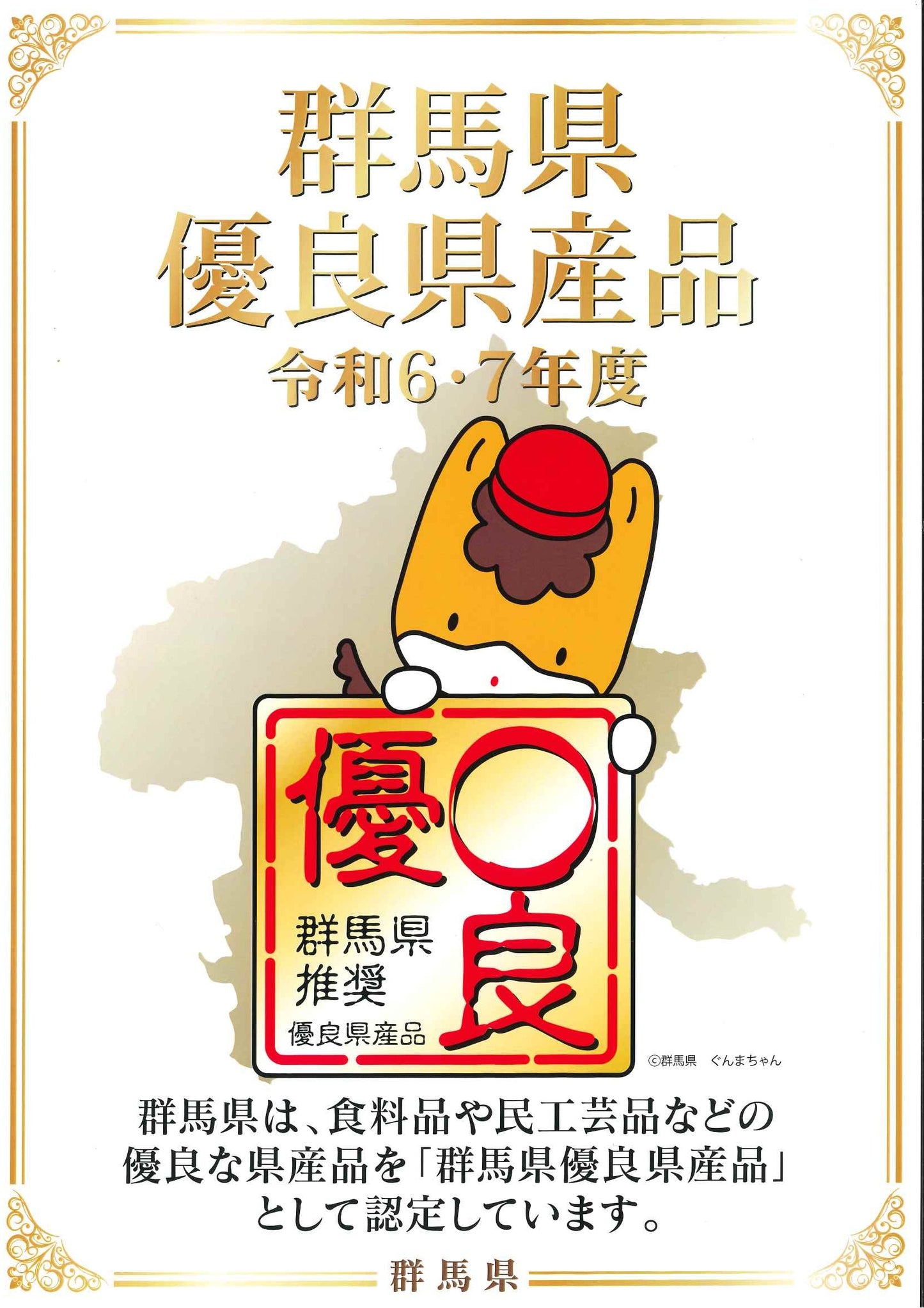 天日干しそのまま　田舎うめぼし