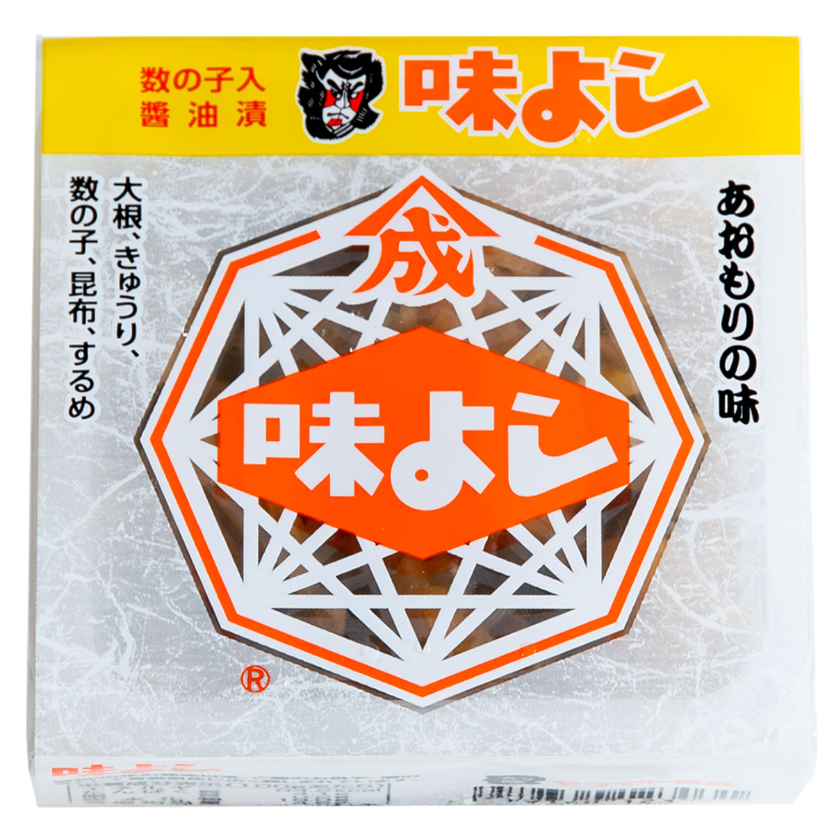 味よし【食べきりパック 単品】